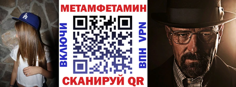 где купить наркоту  blacksprut ссылки  Амфетамин 97%  Новочебоксарск 