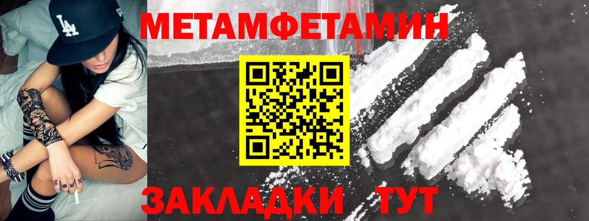 АМФЕТАМИН  Вход с VPN  Новочебоксарск  Амфетамин 97% 