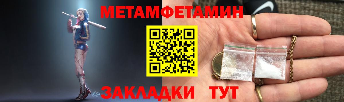 Амфетамин 97% Новочебоксарск