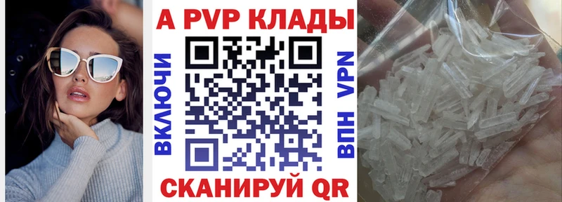 Alfa_PVP крисы CK мега ССЫЛКА Новочебоксарск