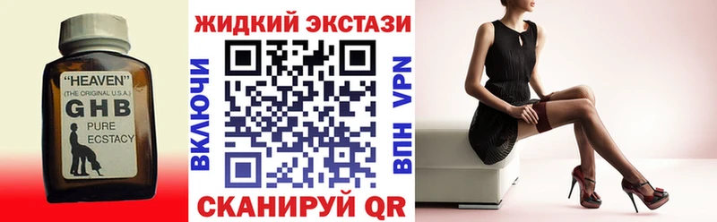 БУТИРАТ Butirat  Новочебоксарск 