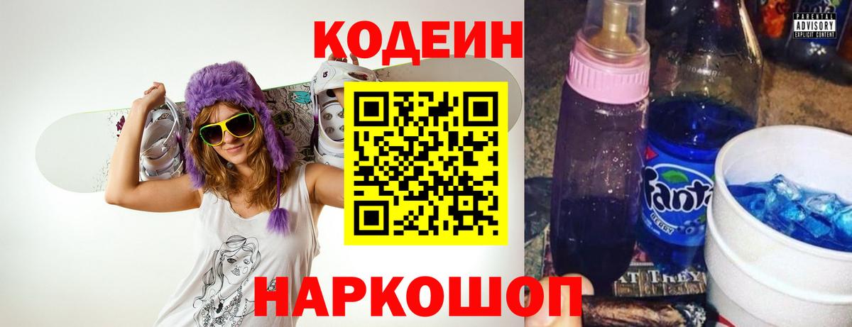 A-PVP СОЛЬ   Вход с VPN  МЕТАМФЕТАМИН  МДМА  Меф   Канабис  Новочебоксарск  НБОМе  Гашиш  Магазины продажи наркотиков 
