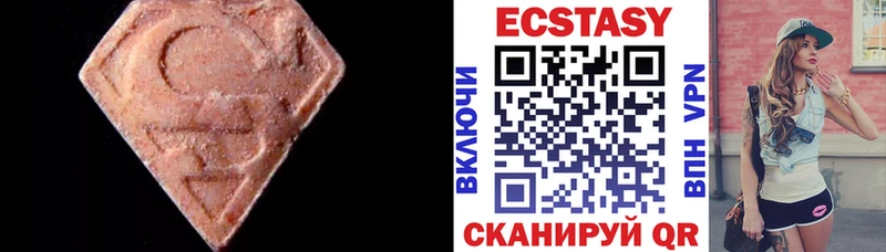 ЭКСТАЗИ диски  маркетплейс какой сайт  Новочебоксарск  наркотики  OMG рабочий сайт 
