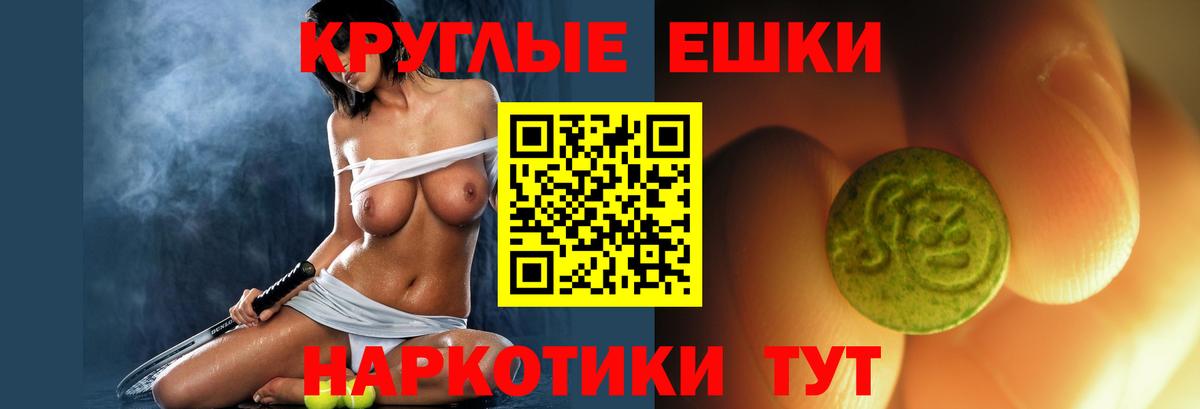Ecstasy louis Vuitton Новочебоксарск