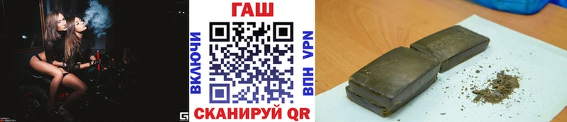 ГАШ индика сатива  цена наркотик  Новочебоксарск 