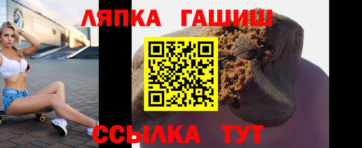 Новочебоксарск  ГАШИШ Ice-O-Lator  Вход с VPN 