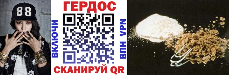 ГЕРОИН Heroin Новочебоксарск