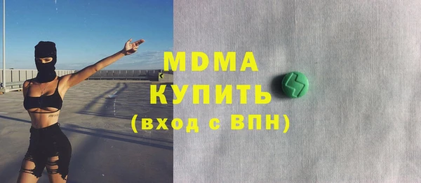 первитин Абаза