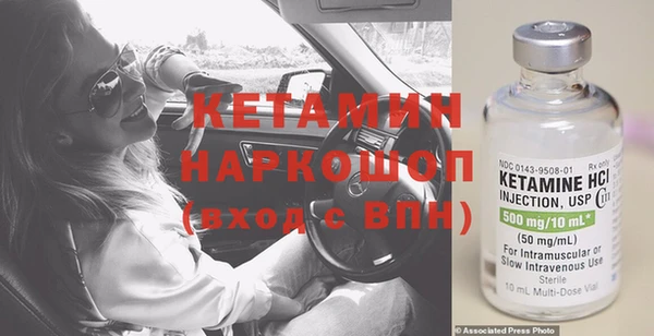кокаин VHQ Абинск