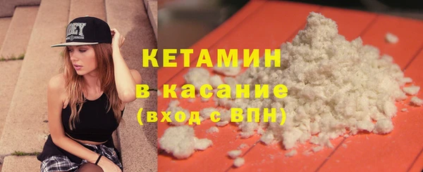 тгк Красноперекопск