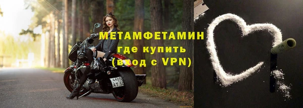 кокаин VHQ Абинск
