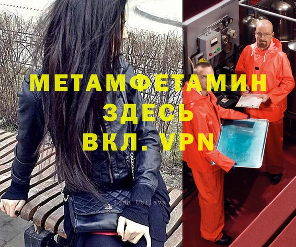 мефедрон VHQ Абдулино
