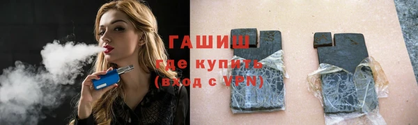 кокаин VHQ Абинск