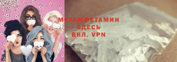мефедрон VHQ Абдулино
