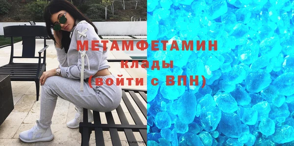 мефедрон VHQ Абдулино