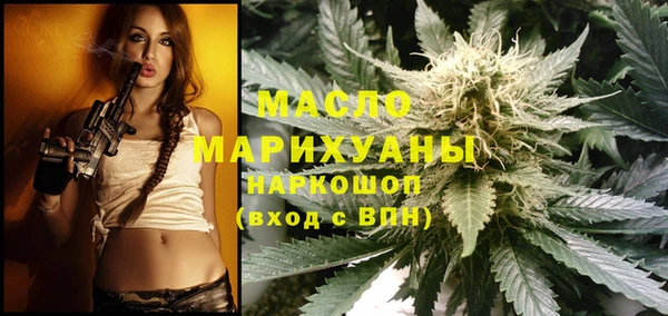 мефедрон VHQ Абдулино