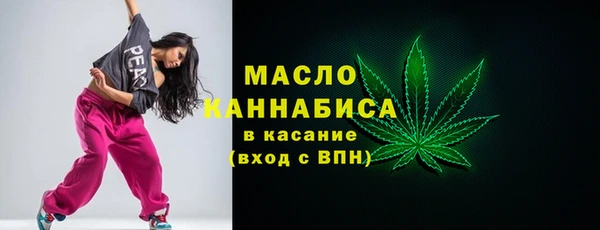 мефедрон VHQ Абдулино