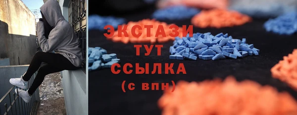 кокаин VHQ Абинск