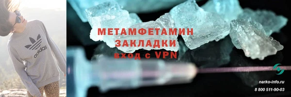 мефедрон VHQ Абдулино
