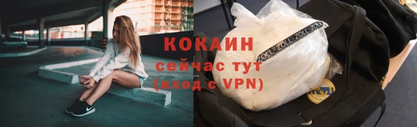 первитин Абаза