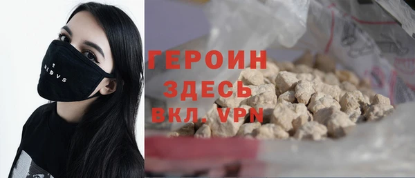 мефедрон VHQ Абдулино