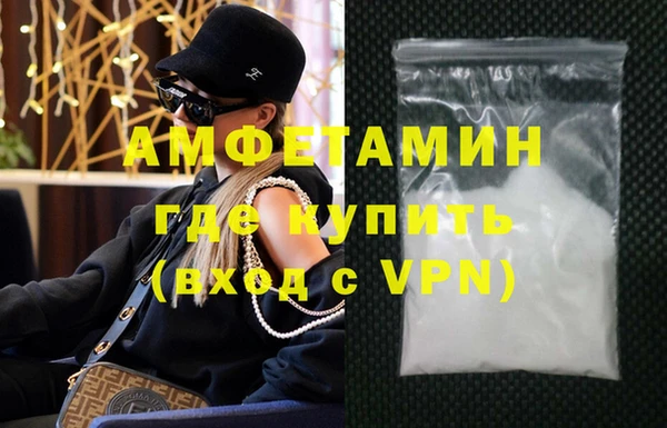 первитин Абаза