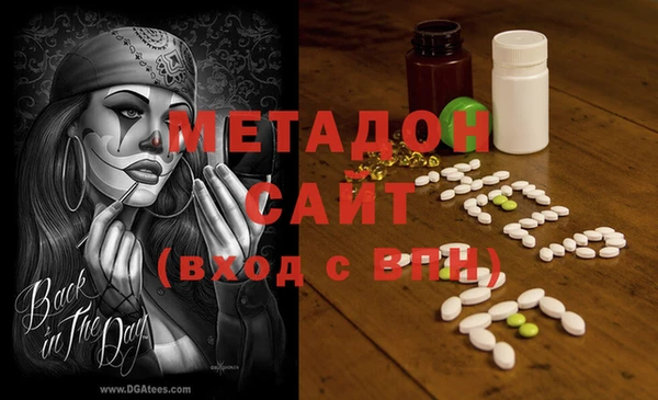 первитин Абаза