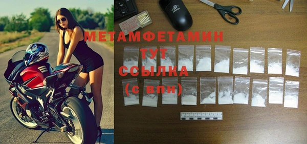 мефедрон VHQ Абдулино