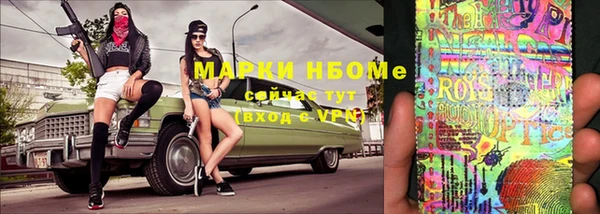 мефедрон VHQ Абдулино