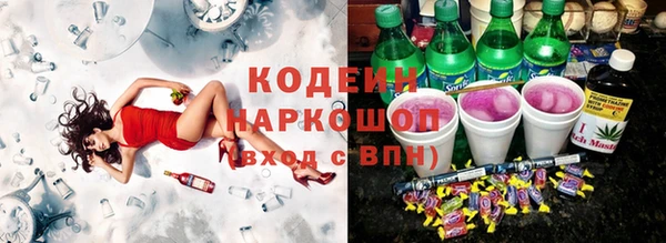 кокаин VHQ Абинск