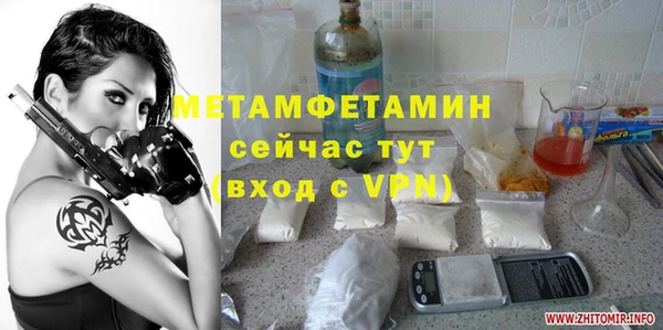 первитин Абаза