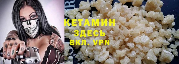 кокаин VHQ Абинск