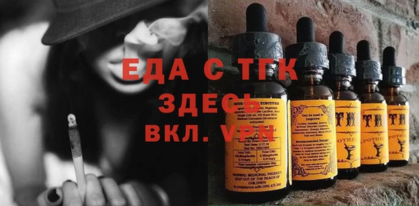 первитин Абаза