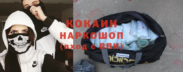 мефедрон VHQ Абдулино
