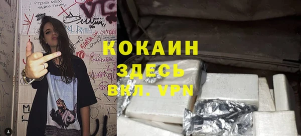 кокаин VHQ Абинск