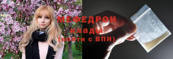 первитин Абаза