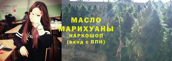 кокаин VHQ Абинск