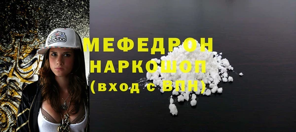 кокаин VHQ Абинск