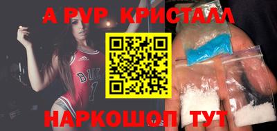 apvp Первоуральск
