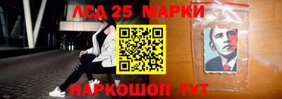 круглые Пенза