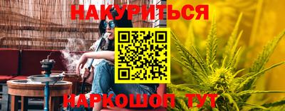 круглые Пенза