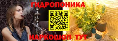 круглые Пенза