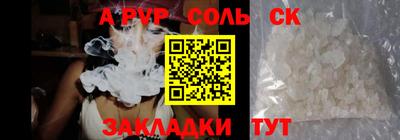 apvp Первоуральск