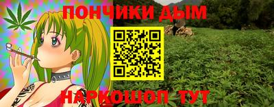 круглые Пенза