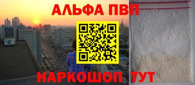 твердый Партизанск