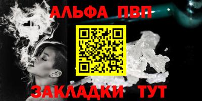 твердый Партизанск