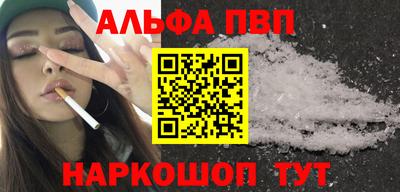 apvp Первоуральск
