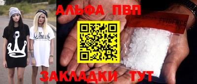 твердый Партизанск