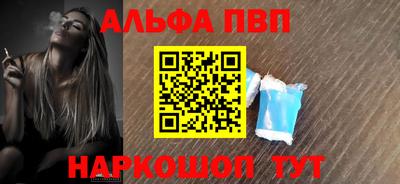 круглые Пенза