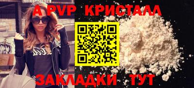 apvp Первоуральск